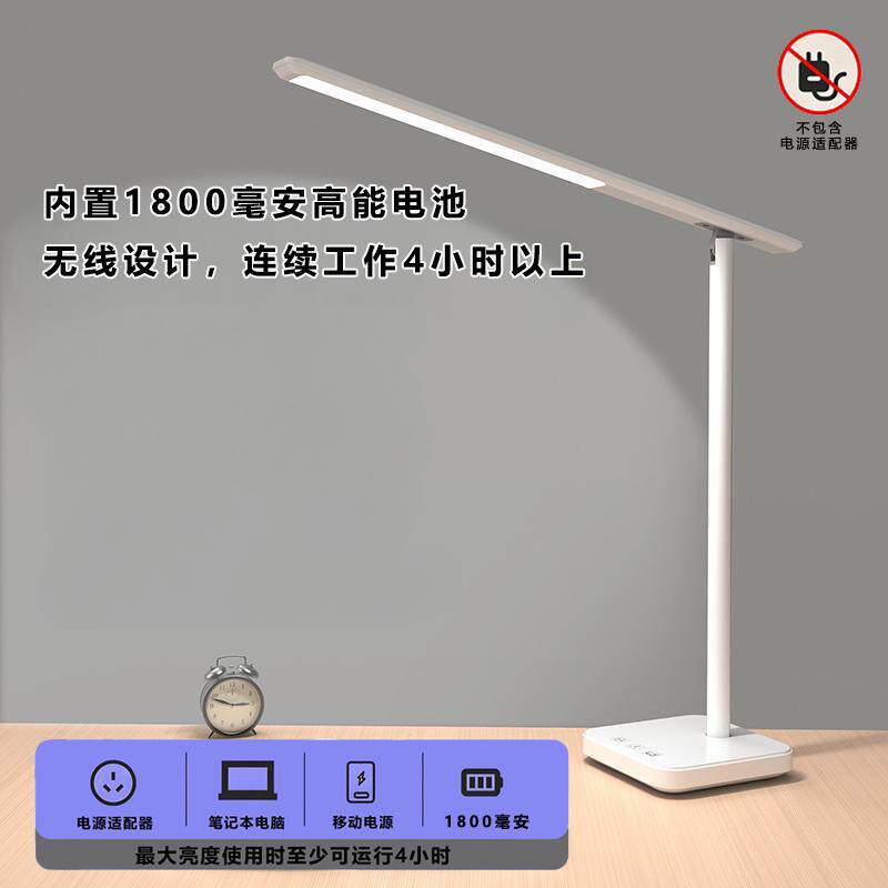 LD台灯E充两用宿学习插阅读学394生专用护眼桌面折叠防蓝舍光