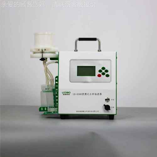 便-携式水样抽器LB水830滤LB-83000环境污水治理真空泵质抽滤装置