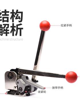 免扣捆扎机铁皮打包机打包拉紧器GD35手动钢带手提式砖厂小型