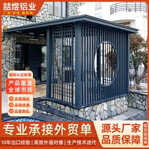 铝合金凉亭铝艺凉亭别墅花园凉亭户外庭院现代新中式室外休闲亭子