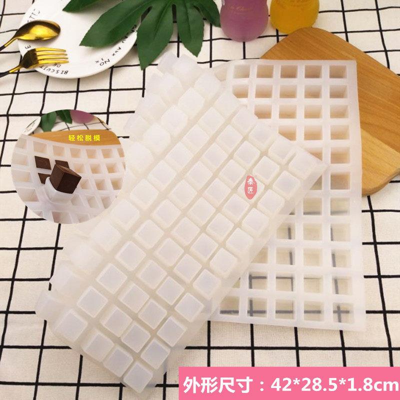 梨炒膏酸糖模具奶块果干模具米糖冰块冰格方格方模具糖SYQJ-002巧