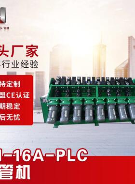 16组多段PLC缩管机不锈钢管铜管铁管铝管等材质成型机缩管机