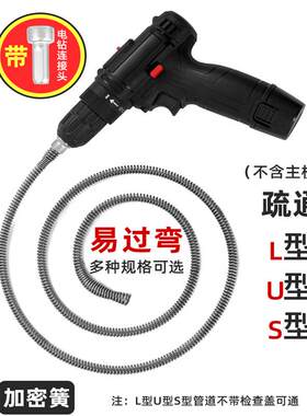 家用手电钻疏通弹簧10mm 加密5米钢丝软簧搅鞭延长簧管道疏通神器