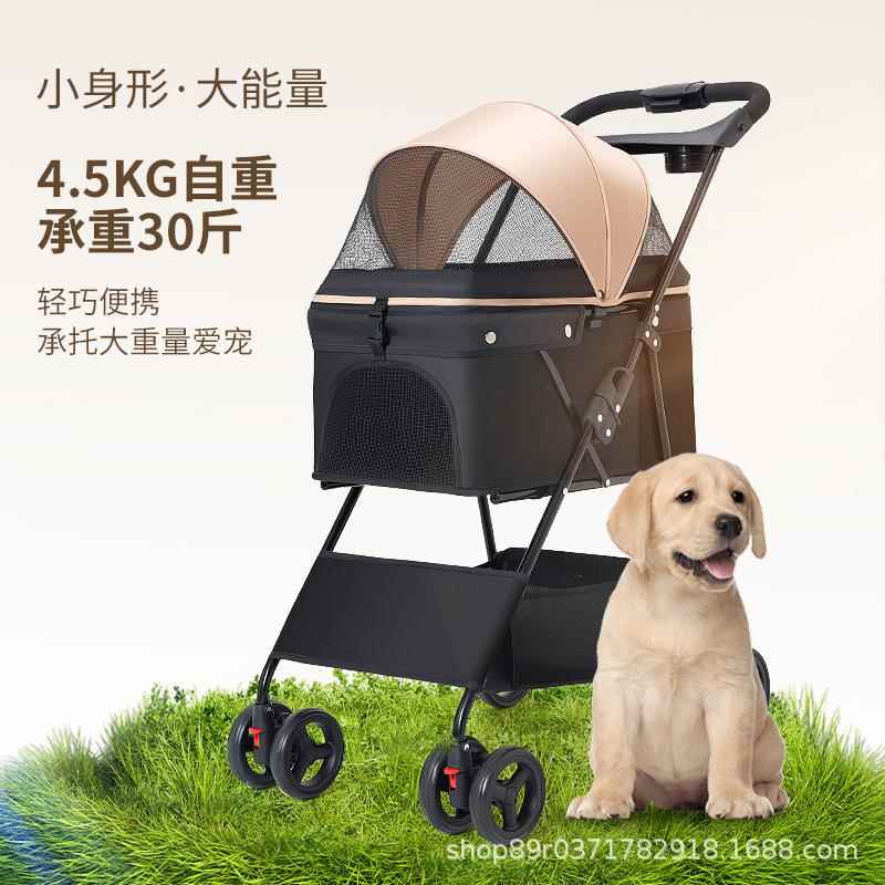 宠物推车轻便可折叠狗狗溜猫手推车宠物车犬遛狗柯基泰迪狗车外出