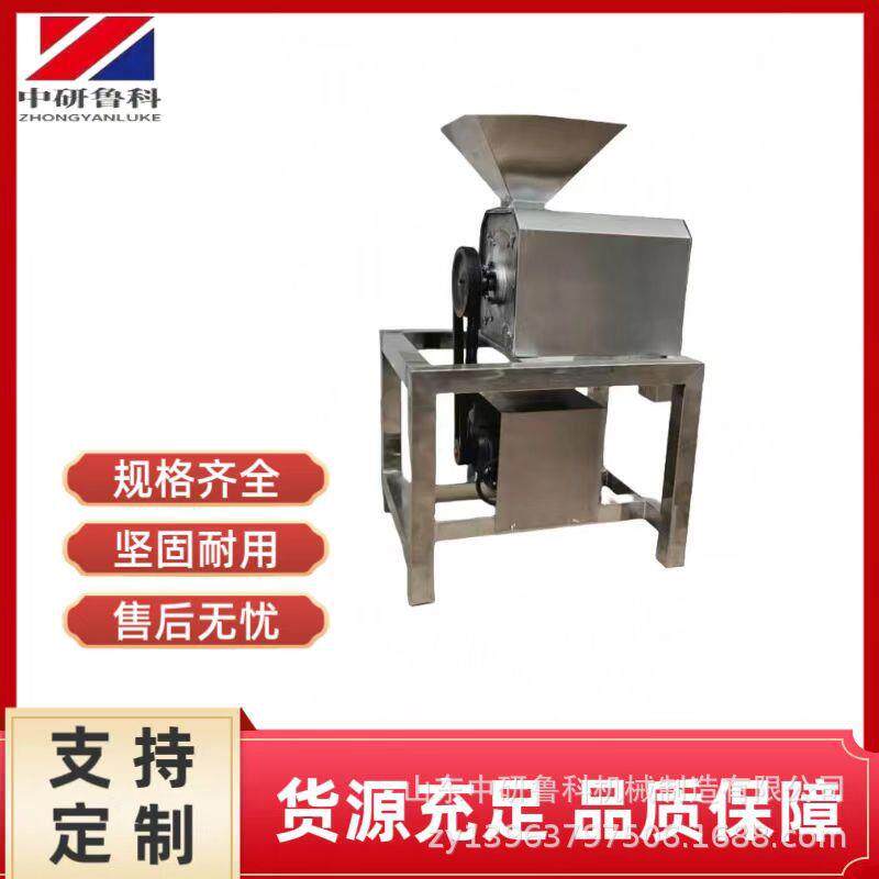 番茄红枣去皮去籽打浆机 果蔬冷破碎浆渣分离机 多功能黄杏脱核机