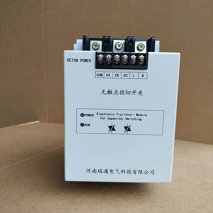 可控硅投切电容器 双向kcs动态触点投切开关 大功率电容柜开关