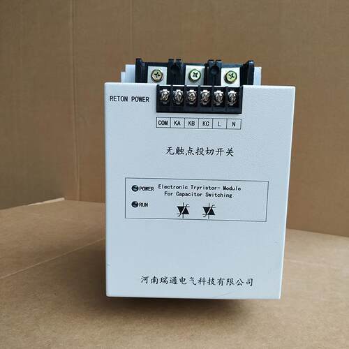 无触点开关可控硅晶闸管投切开关厂家直销补偿柜投切开关