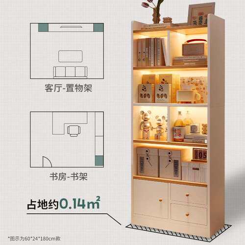 书架置物架落地多厅层储物书客家用收展示柜子电柜纳视柜G573BL2