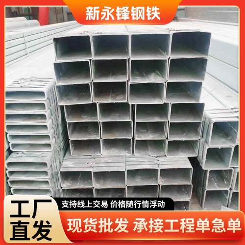 厂家生产6米镀锌方管Q235方钢管幕墙建材Q345B无缝方管钢材