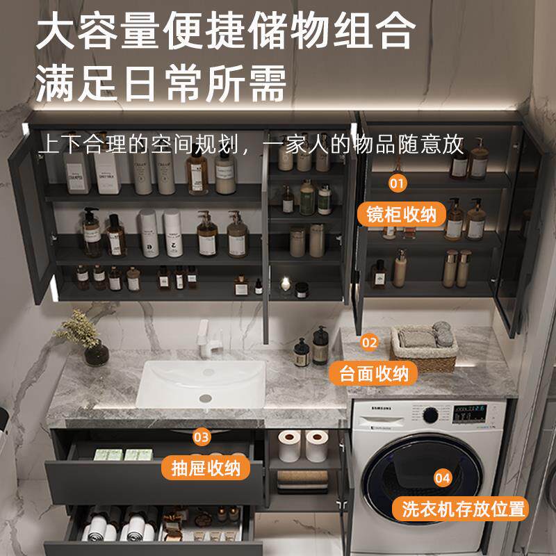 批现代简约阳台洗衣机一体柜组合岩板浴室柜卫生间洗漱台洗手洗脸