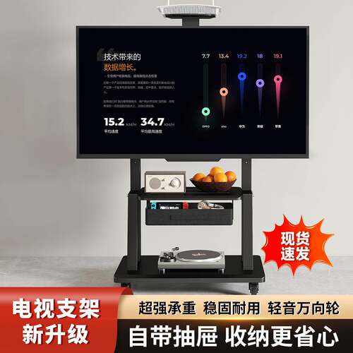 拉车套罩带抽屉电视机支架可移动型落地带轮推车适用于657586品牌