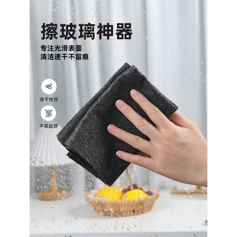 魔力布抹布擦玻璃专用加厚保洁毛巾清洁窗无水印魔术神器厨房家用