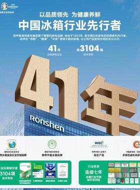 容声冰箱526L对开门多门四门嵌入式双系统双循环冰箱默认项其他