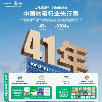 容声冰箱526L对开门多门四门嵌入式双系统双循环冰箱默认项其他