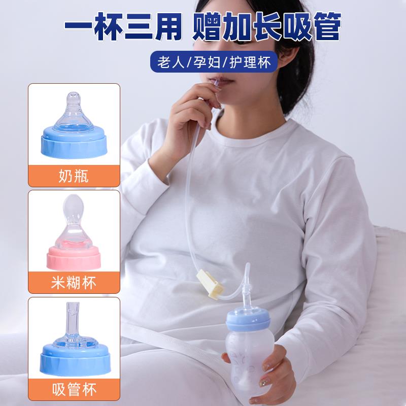 卧床老人可挤压流食杯喂食器失能老年病人矽胶平躺喝水杯防呛奶瓶