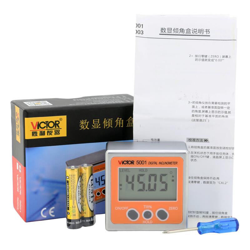 胜利电子角度尺水平仪角度规倾角盒数显倾角仪VC5001/5004/5003