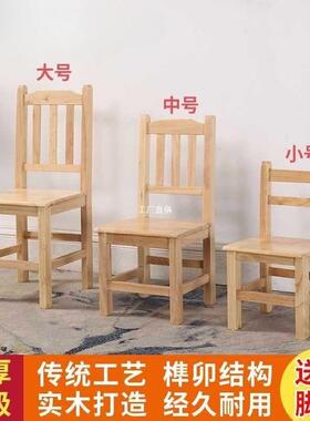 凳子家用儿实童小木板凳背大茶凳靠木人质木幼儿园木头椅矮凳QUN