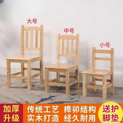 凳子家用儿实童小木板凳背大茶凳靠木人质木幼儿园木头椅矮凳QUN