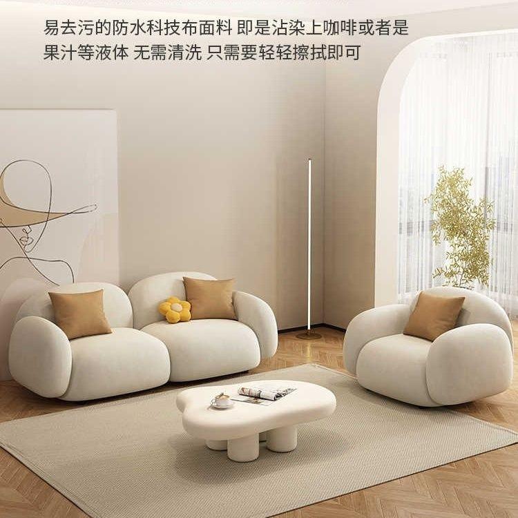 科技布家用小户型沙发卧室客厅现代网红奶油风双人接待布艺小沙发