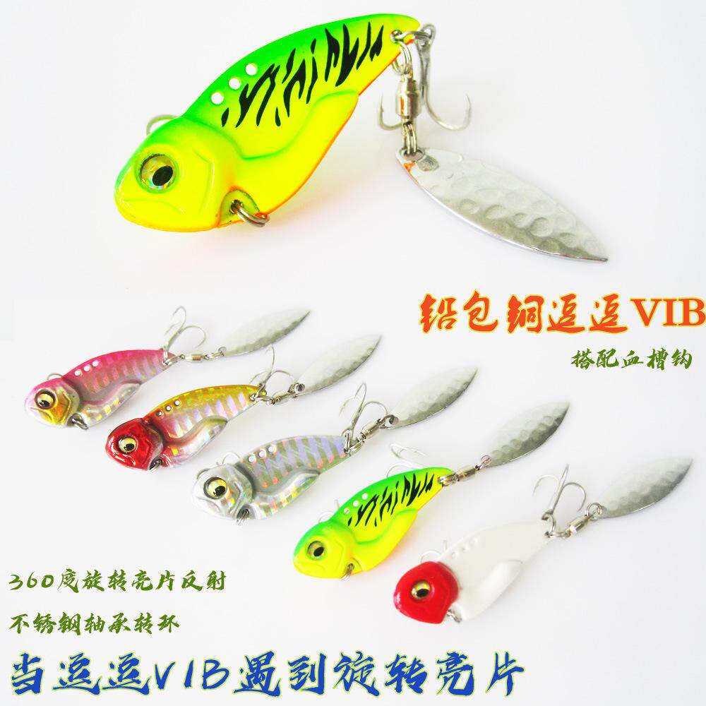 VIBvib金属亮批发其他垂钓用品