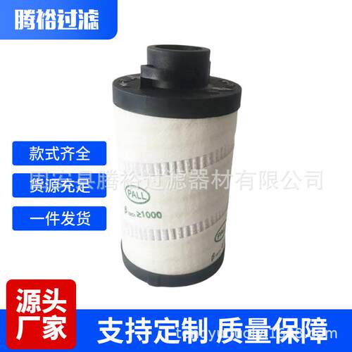 厂家现货替代颇尔HCG300FCN4Z液压油滤芯/油箱循环滤芯过滤器