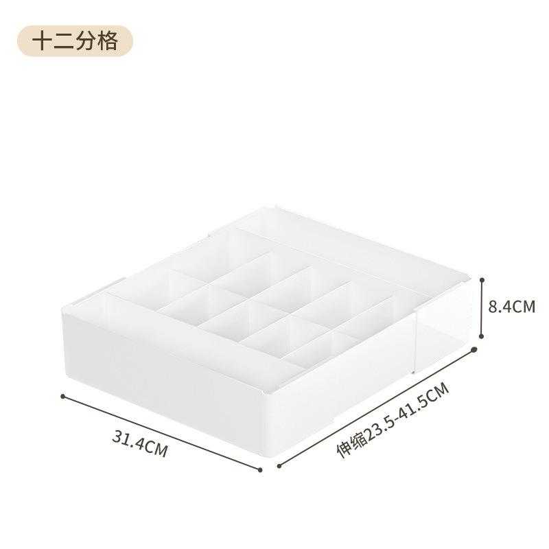 抽屉抽屉收纳收纳整理内衣首饰盒