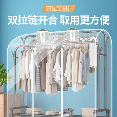 落地衣架防尘罩晾衣服家用透明带挂式大衣罩子套卧室遮衣物防尘袋