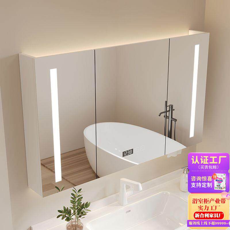 实木浴室镜柜卫生间镜柜收纳梳妆镜镜带置物架除雾镜调光防水防潮