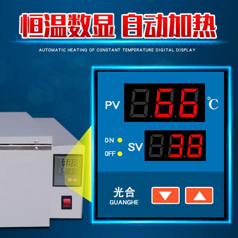 恒温水浴箱实验室磁力搅拌水浴锅数显恒速加热水箱消毒水浴槽