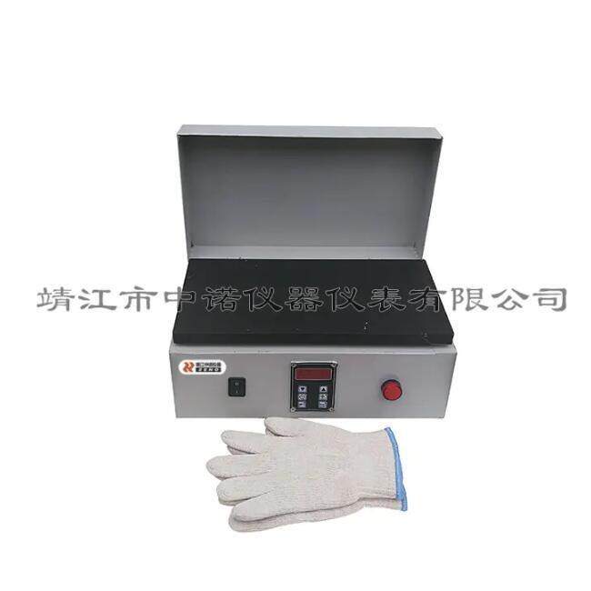 中诺轴承平板感应加热器ZN系列电加热板小型异型工件加热速度快