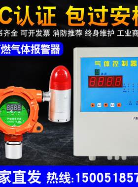 高档中安点型可燃器气体器探测浓度警报检测仪 QQD6330/D6310/QD6
