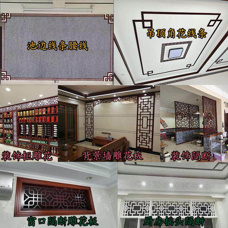 中式镂空线条PVC腰线镂空玄关吊顶花格隔断电视墙花格雕花板仿古