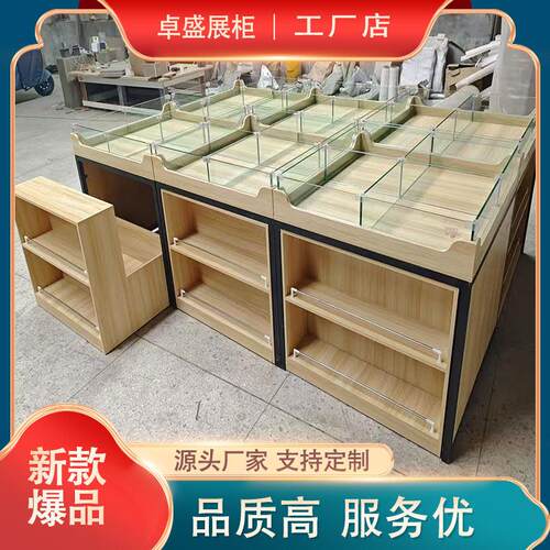 超市干果炒货柜五谷杂粮米斗散称零食货架展示柜中岛促销台陈列柜