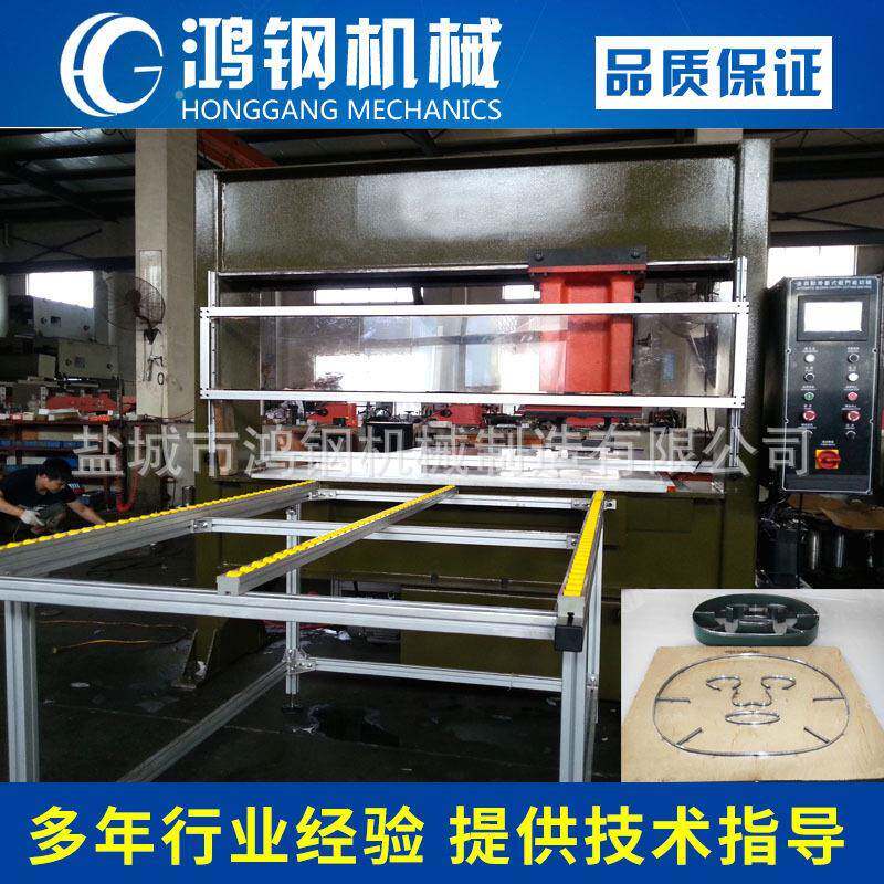 厂家供应全自动整板送料面膜粉扑裁断机下料机