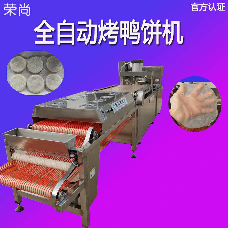 AKS单饼机器设小备及价格用做型烙饼机家山东单饼的机器