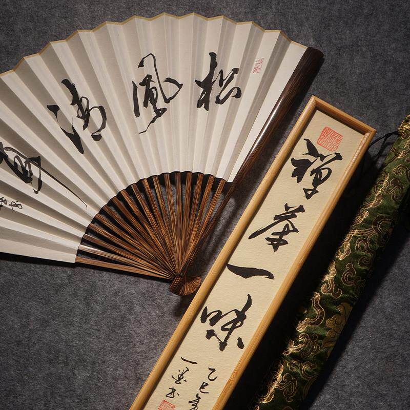 韩一墨茶主题棕竹全芯精工苏工折扇书法定制手写古风扇子生日礼物