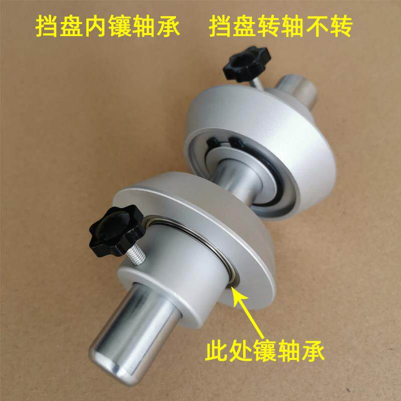 铝合金挡料盘薄膜卷轴承固定盘锥形纸管套阻流塞缠绕拉伸膜夹料C