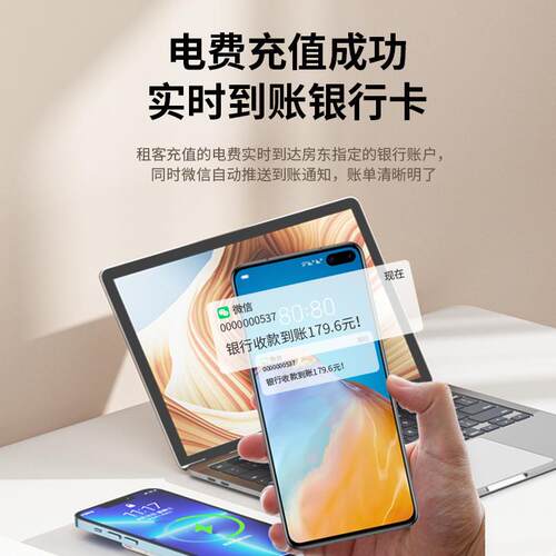 厂家供应NB-loT导轨式预付费智能电表 DDSU2023单相电子式电能表
