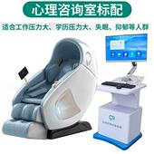 心理音乐放松椅多功能沙发催眠按摩减压系统咨 咨询室身心反馈按
