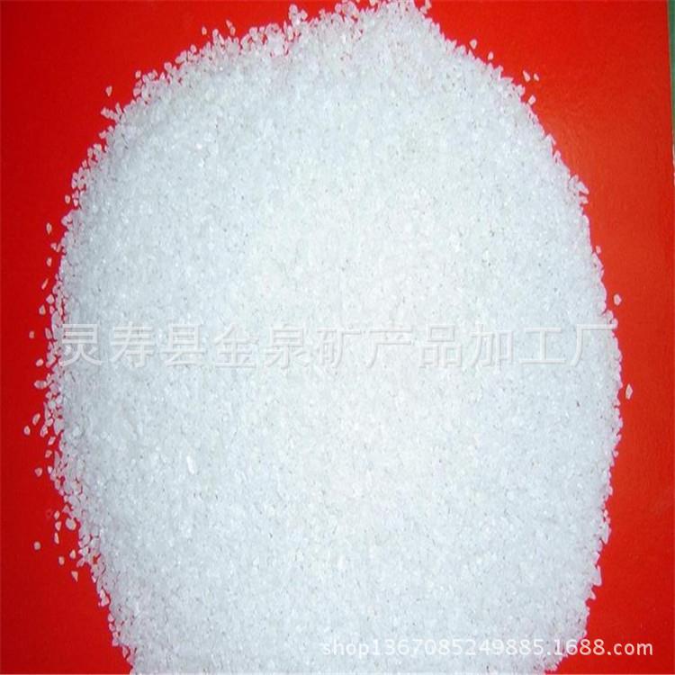 厂家直供汉白玉砂雪花白沙子细白沙儿童娱乐沙