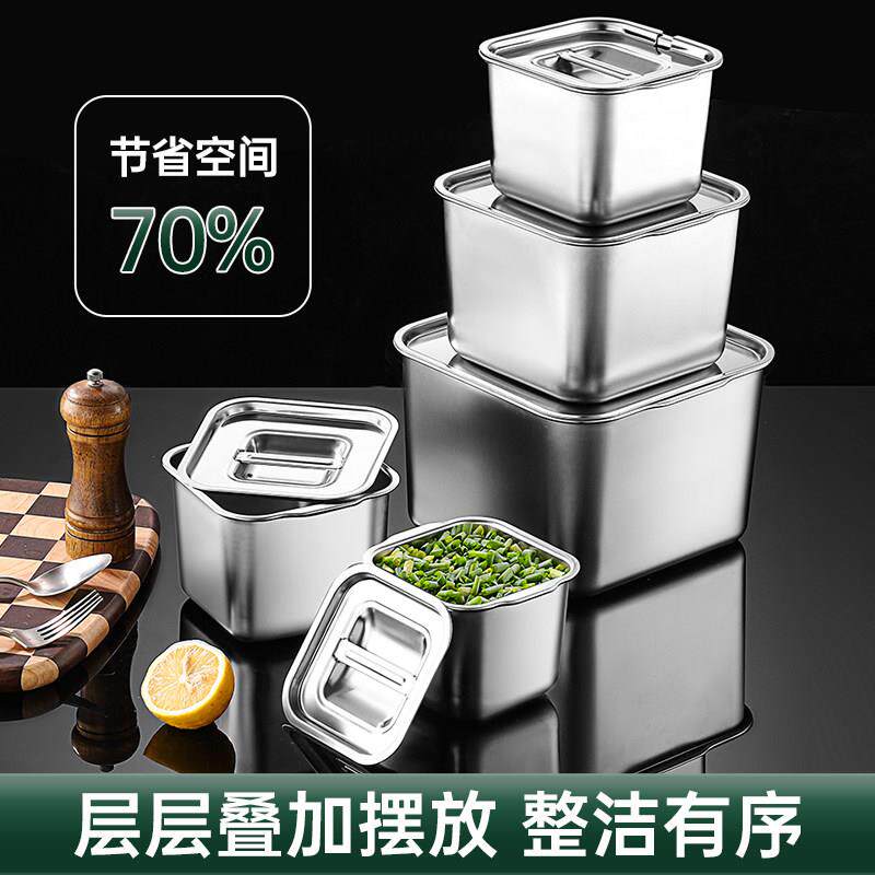不锈钢四方盒调味盅正方形调料盆厨房佐料盒奶茶店果酱盒小料盒子