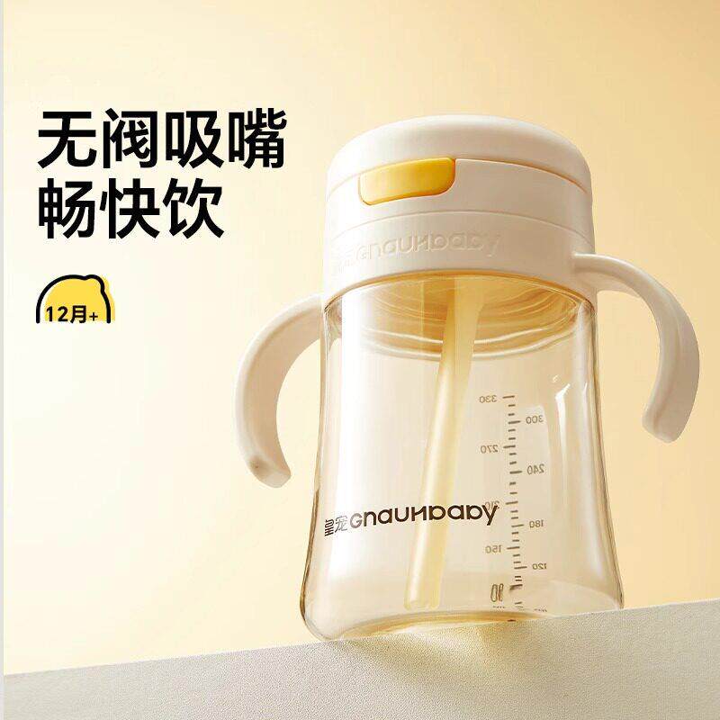皇宠直饮杯儿童刻度牛奶杯一岁以上宝宝喝水杯学饮吸管杯直饮奶瓶
