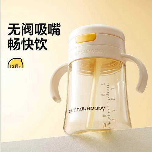 皇宠直饮杯儿童刻度牛奶杯一岁以上宝宝喝水杯学饮吸管杯直饮奶瓶