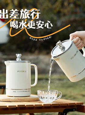 可携式多功能养生杯出差旅行烧水杯办公宿舍电热炖煮杯一体煮茶壶