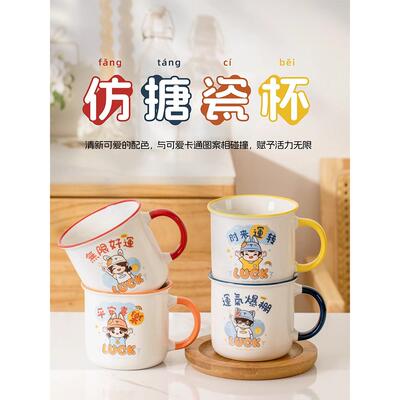 马克杯带盖勺创意可爱覆古陶瓷杯子情侣怀旧彷搪瓷杯子女家用水杯