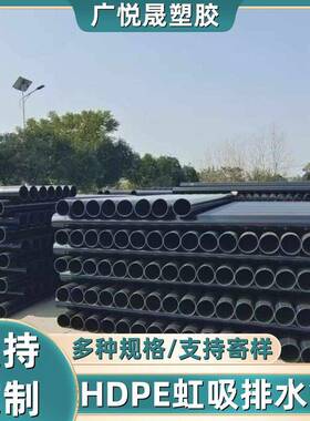 广悦晟PE虹吸雨水排放管多种规格建筑屋面快速排水PE管同层虹吸管