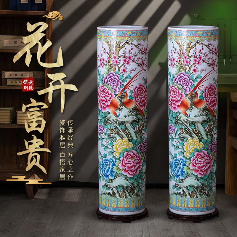花开 富贵手绘落地大花瓶箭筒景德镇陶瓷客厅电视柜别墅高摆件送