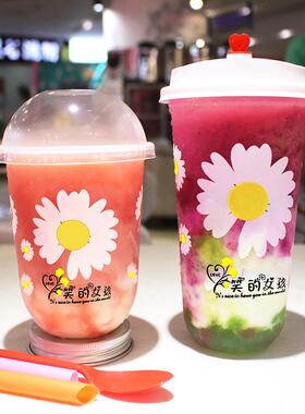 网红奶茶杯一次性95口径果汁饮料杯u型脂肪杯500ml圣代杯u型