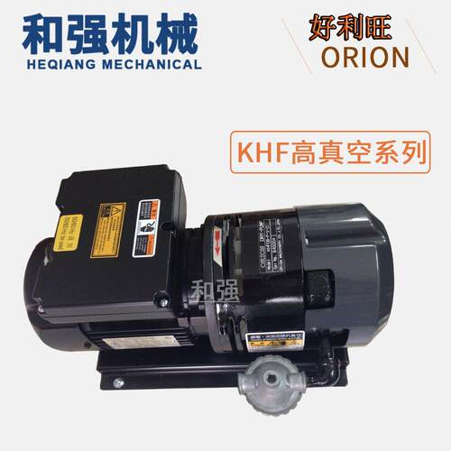 ORION好利旺真空泵KHF08-P-V-01/03/KHF08-VH-01/02/04无油真空