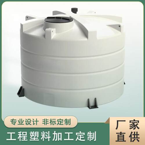 PP反应釜聚丙烯搅拌罐PP搅拌罐塑料反应釜电加热反应釜
